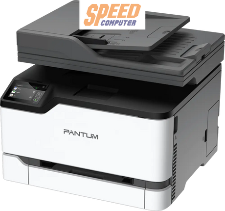 ปริ้นเตอร์เลเซอร์สี Pantum CM2200FDW สีขาว - SpeedCom