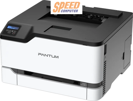ปริ้นเตอร์เลเซอร์ Pantum CP2200DW สีขาว - SpeedCom