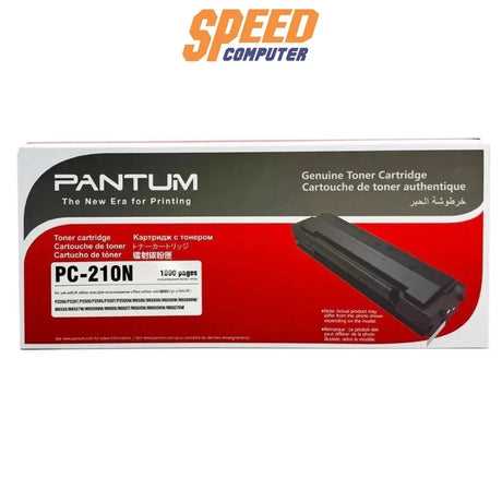 หมึกพิมพ์เลเซอร์ Pantum PC - 210N สีดำ - SpeedCom