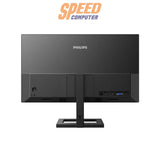 จอมอนิเตอร์ Philips 272E2FE/67 27.0" IPS 75Hz สีดำ - SpeedCom