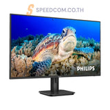 จอมอนิเตอร์ Philips 27E1N2100A/67 27" IPS 120Hz - SpeedCom