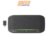 สปีกเกอร์โฟน Poly Sync 10 +USB - A to USB - C Cable (7S4M6AA) - SpeedCom