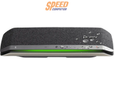 สปีกเกอร์โฟน Poly Sync 40+ MS Teams (77P36AA) - SpeedCom