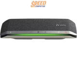สปีกเกอร์โฟน Poly Sync 40+ MS Teams (77P36AA) - SpeedCom