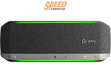 สปีกเกอร์โฟน Poly Sync 40+ MS Teams (77P36AA) - SpeedCom