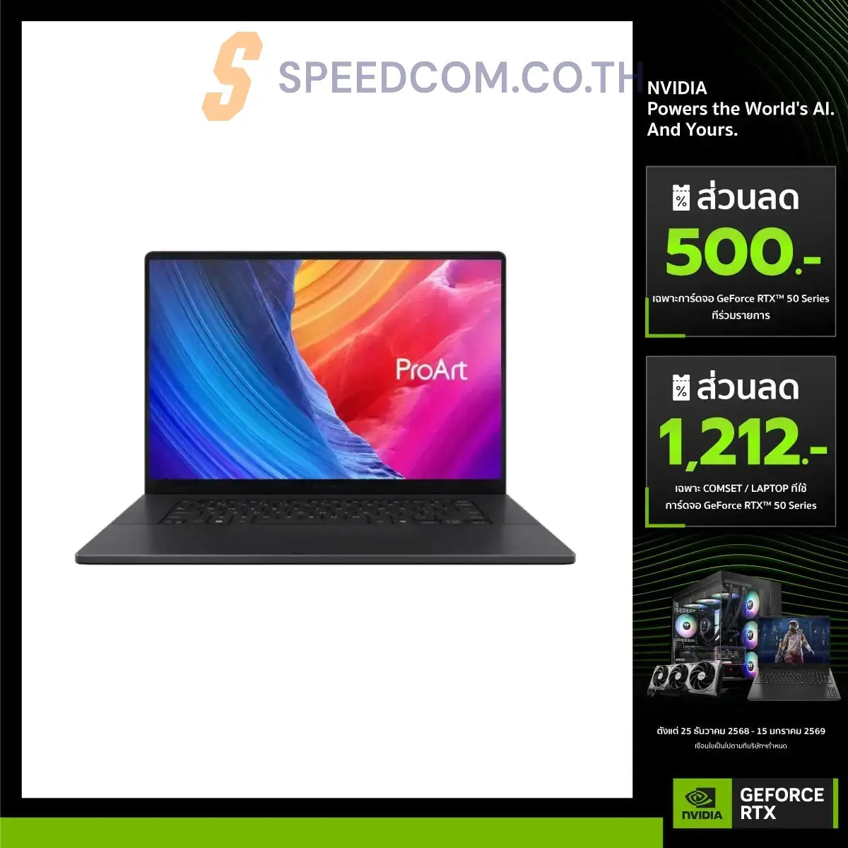 [Pre-Order] Notebook Asus ProArt P16 H7606WX-SE910WA Ryzen 9 AI Nano Black