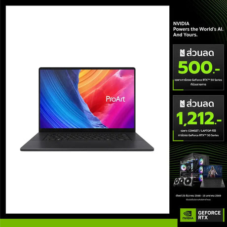 [Pre-Order] โน๊ตบุ๊ค Asus ProArt P16 H7606WX-SE910WA Ryzen 9 AI สีดำ (Nano Black) - SpeedCom