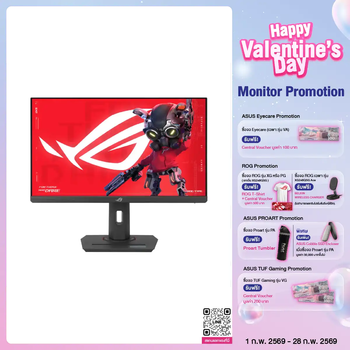 [Pre-Order] จอมอนิเตอร์ Asus ROG Strix XG259CS 24.5" Fast IPS 180Hz สีดำ - SpeedCom