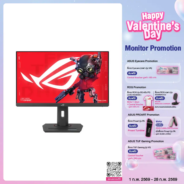 [Pre-Order] จอมอนิเตอร์ Asus ROG Strix XG259CS 24.5" Fast IPS 180Hz สีดำ - SpeedCom