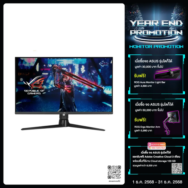 [Pre-Order] จอมอนิเตอร์ Asus ROG Strix XG32UQ 32.0" 4K Fast IPS 160Hz สีดำ - SpeedCom