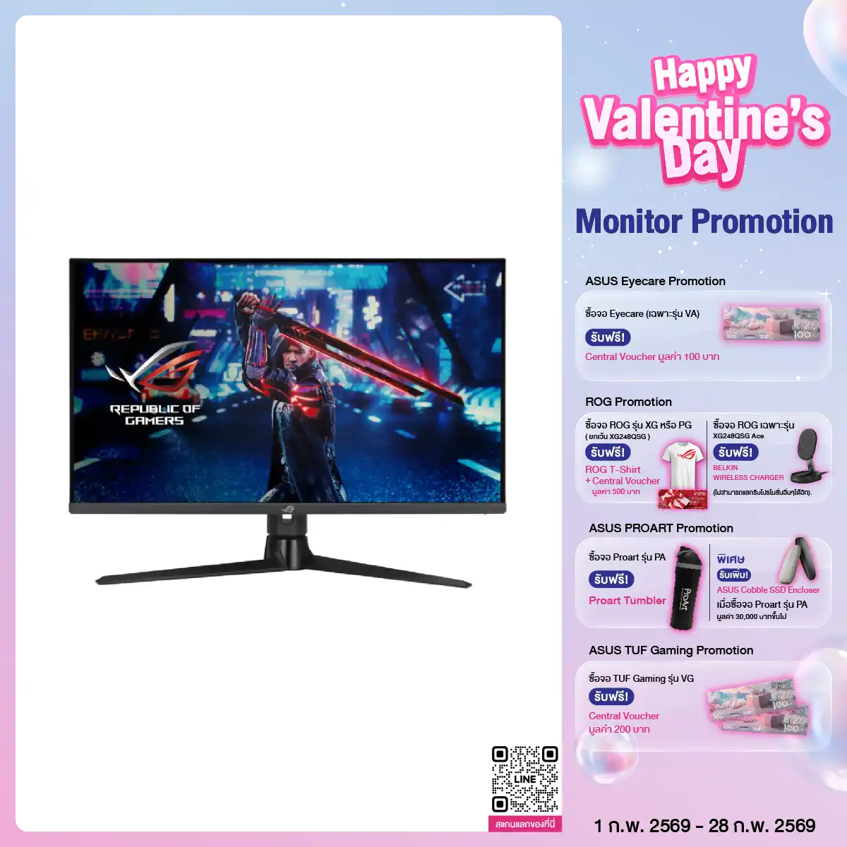 [Pre-Order] จอมอนิเตอร์ Asus ROG Strix XG32UQ 32.0" 4K Fast IPS 160Hz สีดำ - SpeedCom