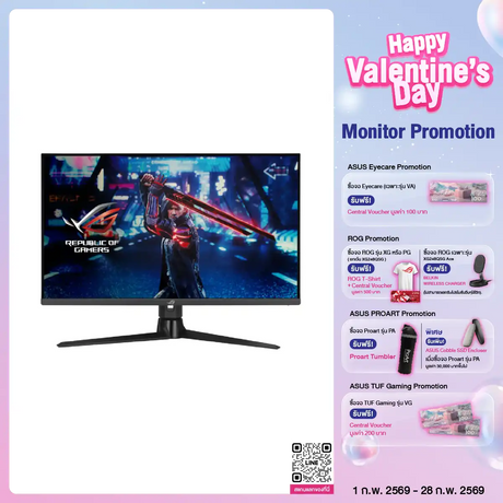 [Pre-Order] จอมอนิเตอร์ Asus ROG Strix XG32UQ 32.0" 4K Fast IPS 160Hz สีดำ - SpeedCom