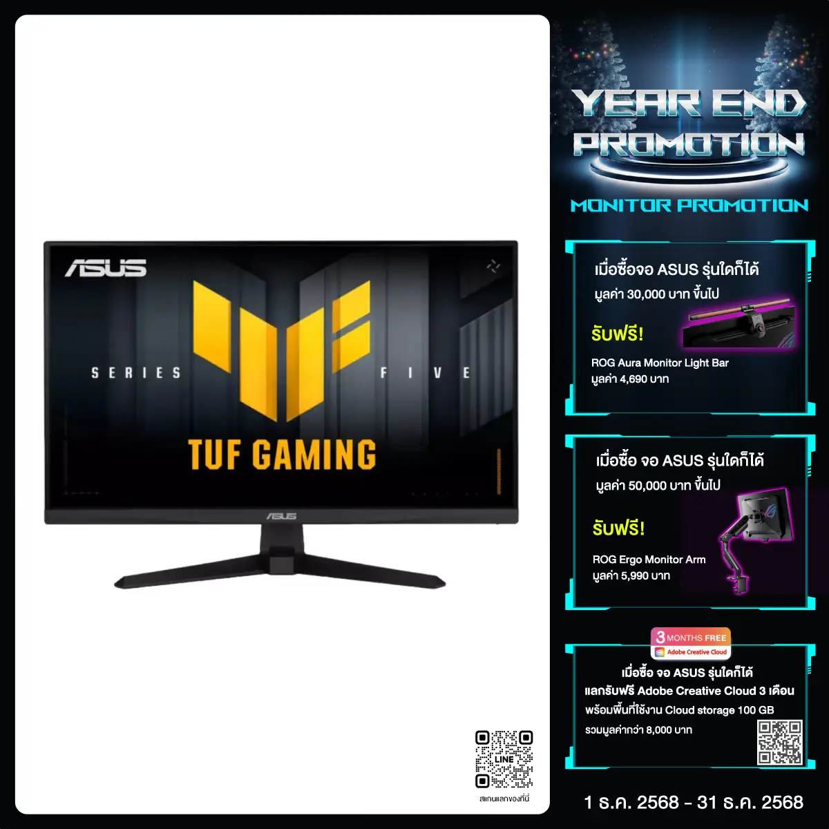 [Pre-Order] จอมอนิเตอร์ Asus TUF GAMING VG249QM5A 23.8" Fast IPS 240Hz สีดำ - SpeedCom