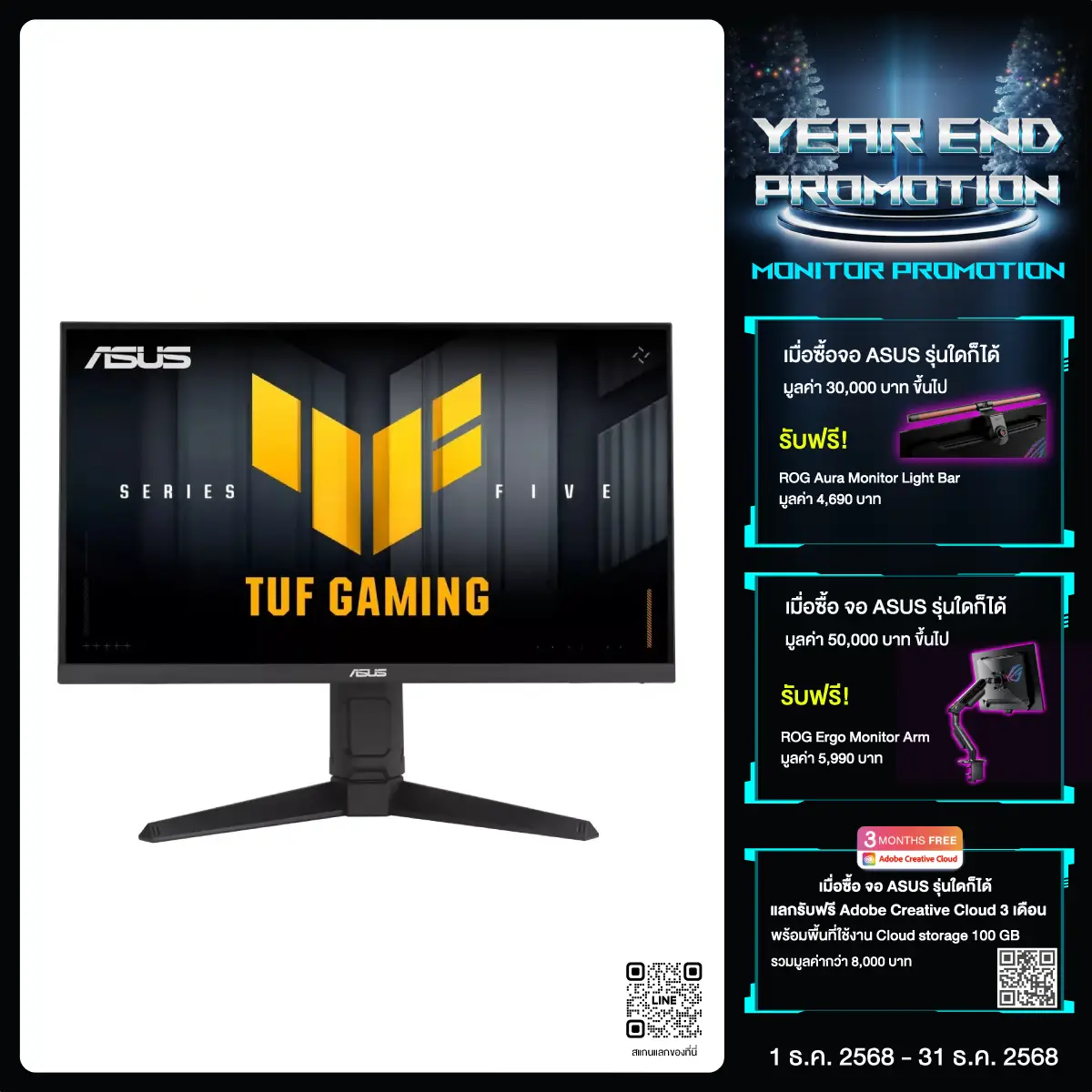 [Pre-Order] จอมอนิเตอร์ Asus TUF GAMING VG279QL3A 27.0" Fast IPS 180Hz สีดำ - SpeedCom