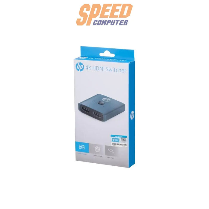 อุปกรณ์แปลงสัญญาณ HP 4K HDMI Switcher DHC-HD01V - SpeedCom