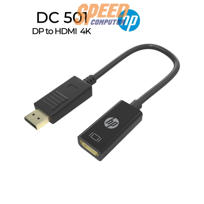 อุปกรณ์แปลงสัญญาณ HP DC501 Adapter DP TO HDMI 4K 30HZ - SpeedCom