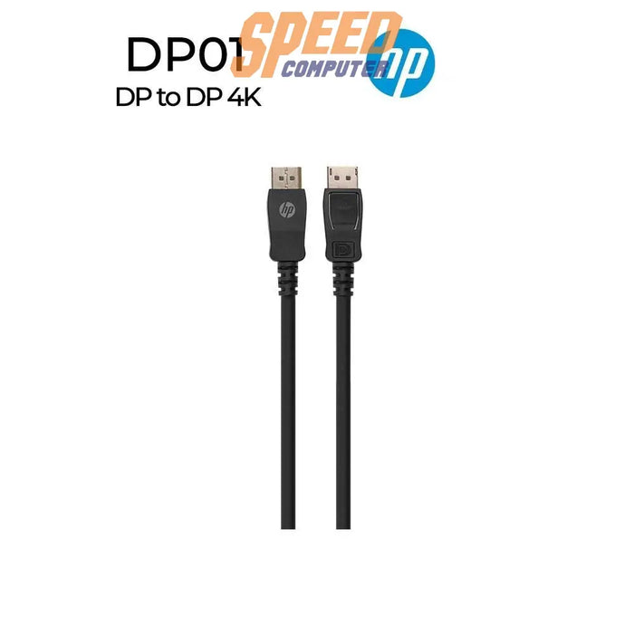 สายต่อจอคอมพิวเตอร์ HP DP To DP Cable 4K 3840X2160 - SpeedCom