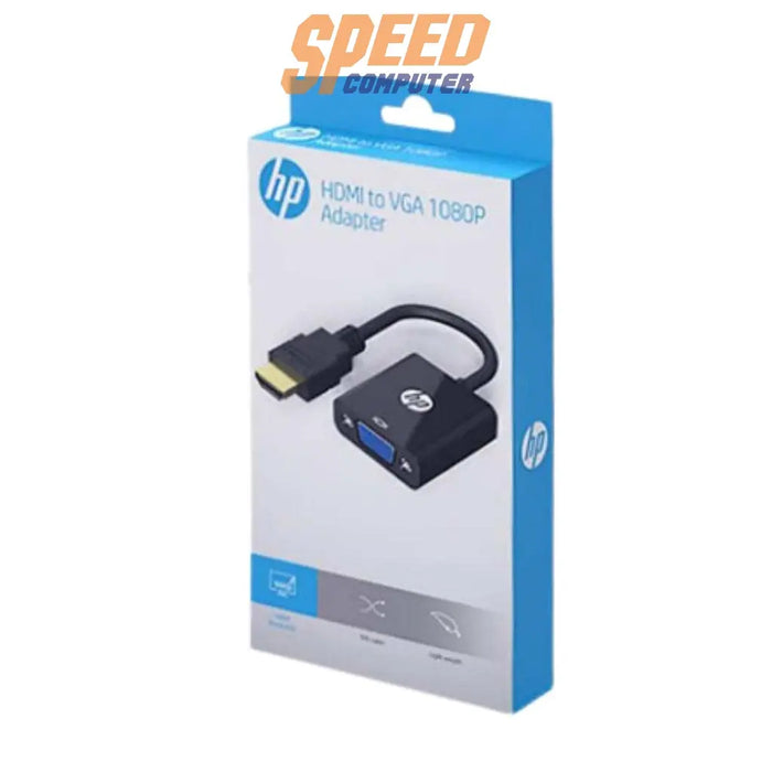 อุปกรณ์แปลงสัญญาณ HP HDMI to VGA adapter DHC-CT500 - SpeedCom