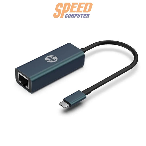 อุปกรณ์แปลงสัญญาณ HP USB CM to RJ45 adaptor DHC-CT208 - SpeedCom