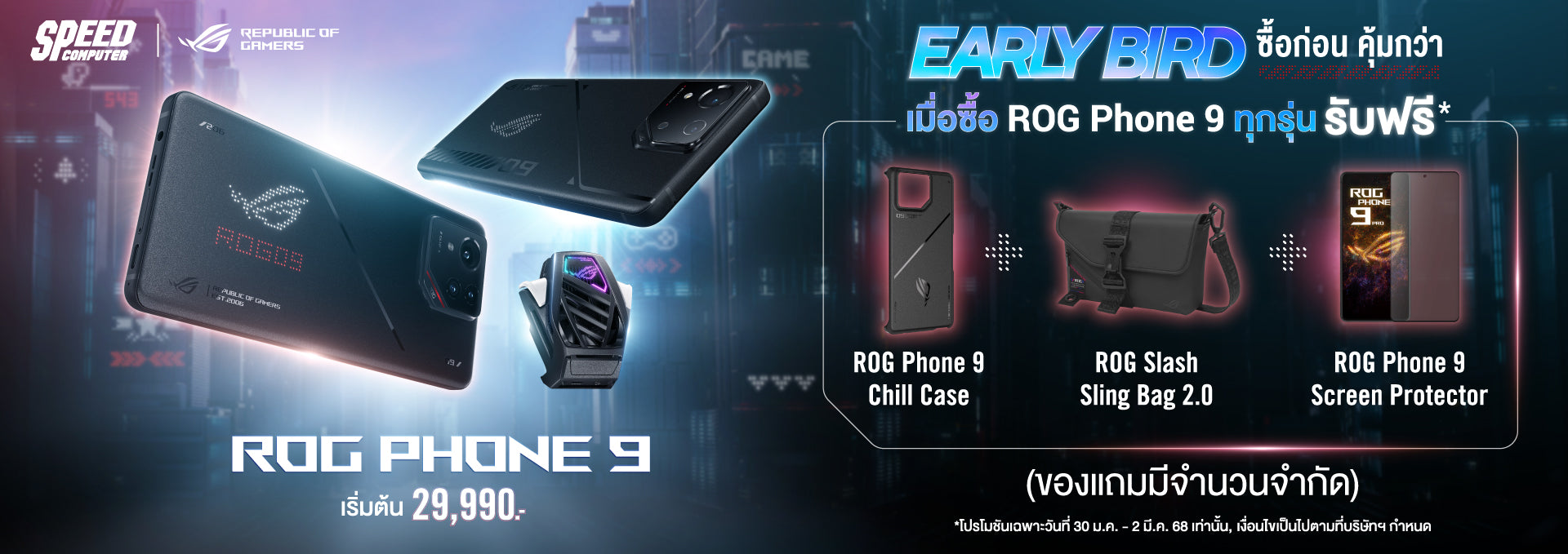 ROG-Phone-9_Banner-Early-Bird_CO-Web-SPC-Banner-1920x679