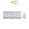 คีย์บอร์ดและเมาส์ไร้สาย Rapoo 9050S - SpeedCom