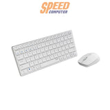 คีย์บอร์ดและเมาส์ไร้สาย Rapoo 9050S - SpeedCom