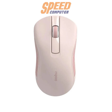 เมาส์ไร้สาย Rapoo B20 WIRELESS MOUSE - SpeedCom