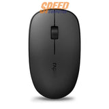 เมาส์ Rapoo M200 Silent Wireless Mouse - SpeedCom
