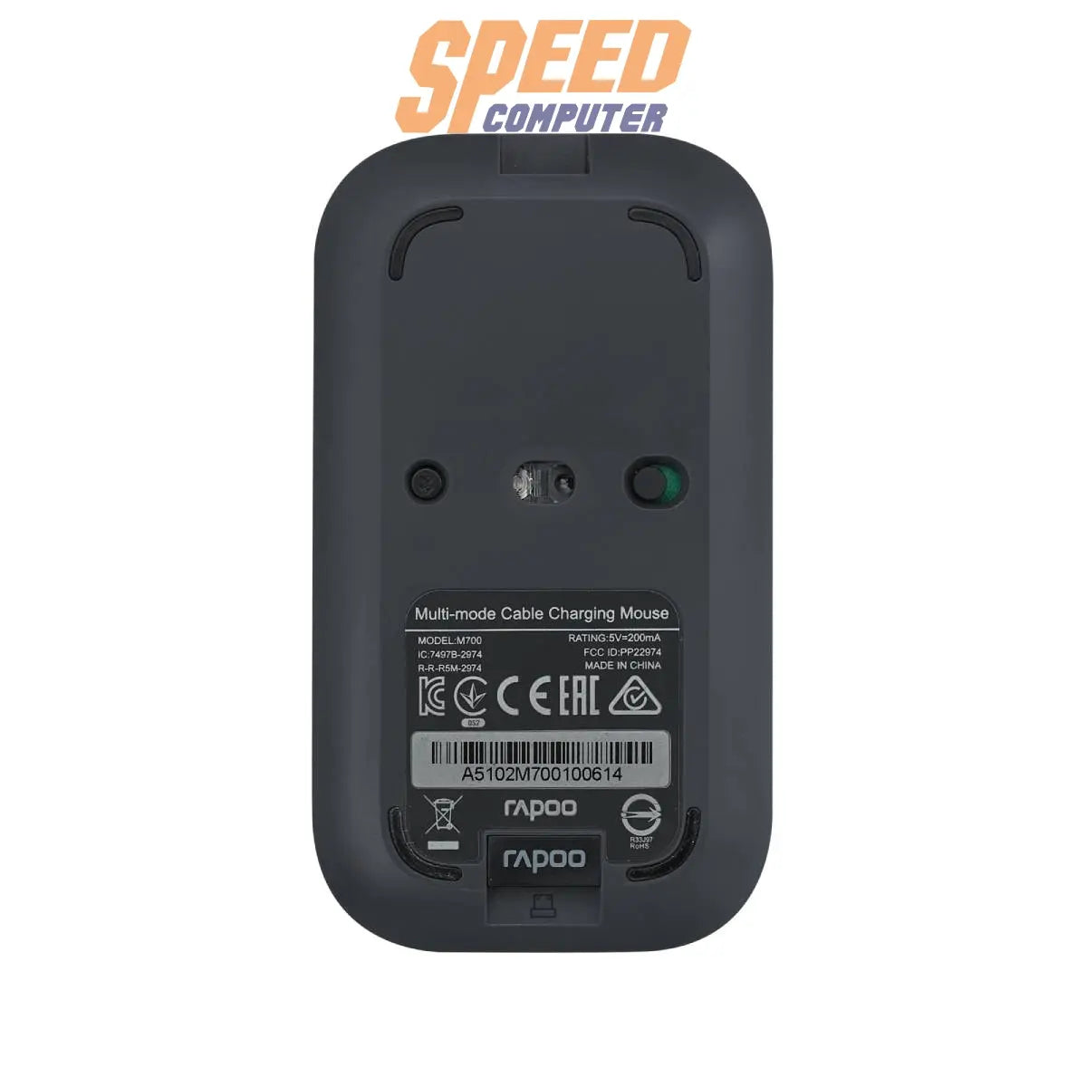 เมาส์ Rapoo M700 - BK WIRED CHARGING MULTI - MODE WIRELESS 1300 DPI - SpeedCom