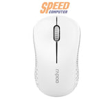 เมาส์ Rapoo MSM20 WIRELESS MOUSE - SpeedCom