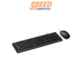 คีย์บอร์ดและเมาส์ไร้สาย Rapoo X130PRO - BK OPTICAL MOUSE 1600DPI - SpeedCom