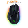เมาส์ไร้สาย Razer Gaming Basilisk V3 Pro - SpeedCom