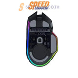 เมาส์ไร้สาย Razer Gaming Basilisk V3 Pro - SpeedCom