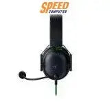 หูฟัง Razer Gaming BlackShark V2 X Usb สีดำ - SpeedCom