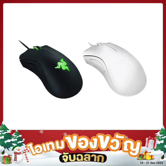 เมาส์ Razer Gaming DeathAdder Essential - SpeedCom