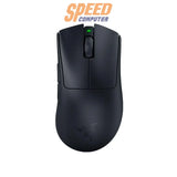 เมาส์ไร้สาย Razer Gaming Deathadder V3 Pro - SpeedCom