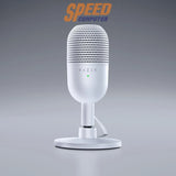 ไมโครโฟน Razer Gaming Seiren V3 MINI สีขาว RZ19 - 05050300 - R3M1 - SpeedCom