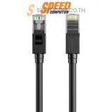 สายแลน Robot CABLE LAN CAT6 - SpeedCom