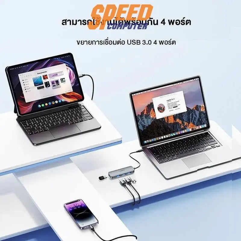 อุปกรณ์แปลงสัญญาณ Robot H340C - SpeedCom