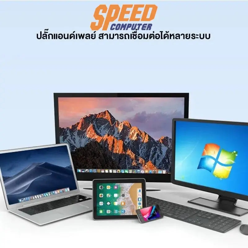 อุปกรณ์แปลงสัญญาณ Robot H340C - SpeedCom