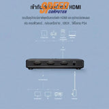 อุปกรณ์แปลงสัญญาณ Robot HM203 - SpeedCom