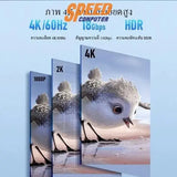 สายต่อจอคอมพิวเตอร์ Robot RFH01 - SpeedCom