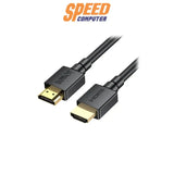 สายต่อจอคอมพิวเตอร์ Robot RFH05 - SpeedCom