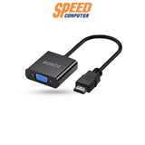 อุปกรณ์แปลงสัญญาณ Robot RHV10 - SpeedCom