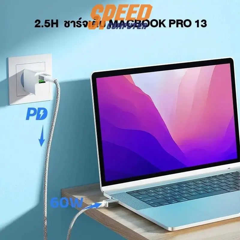 สายชาร์จ Robot RSCL 120 - SpeedCom