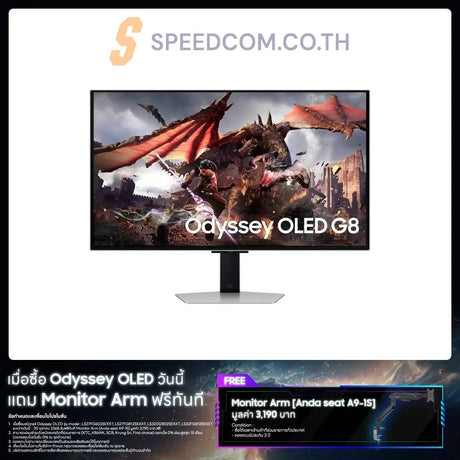 จอมอนิเตอร์ SAMSUNG LS32DG802SEXXT 32.0" OLED 240Hz สีเทาSpeedCom