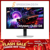 จอมอนิเตอร์ SAMSUNG Odyssey G8 G81SF 27.0" OLED 240Hz สีเงิน