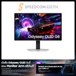 จอมอนิเตอร์ SAMSUNG Odyssey G8 G81SF 27.0" OLED 240Hz สีเงิน (By-Order)SpeedCom