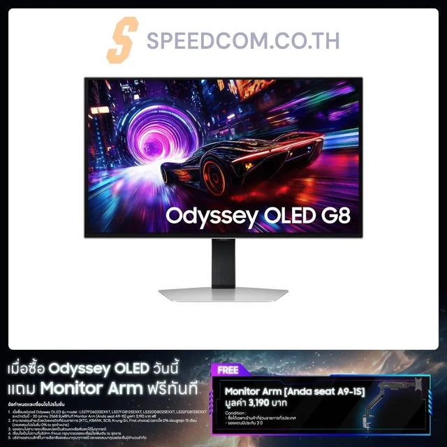 จอมอนิเตอร์ SAMSUNG Odyssey G8 G81SF 27.0" OLED 240Hz สีเงิน (By-Order)SpeedCom