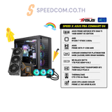 คอมประกอบ SPEED X ASUS PBA Powered By ASUS 04 - 65KSpeedCom